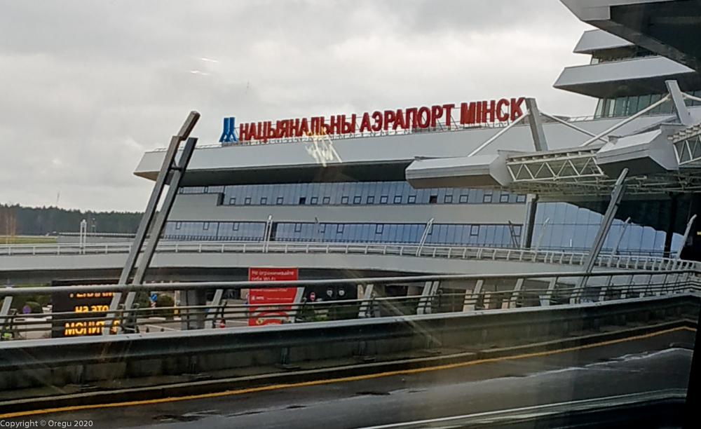 Минский национальный аэропорт
